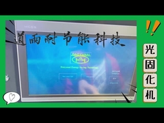 2-в-одн УЛЬТРАФИОЛЕТОВОЙ системе СИД CIPP и высоковольтном свете деля такой же регулятор