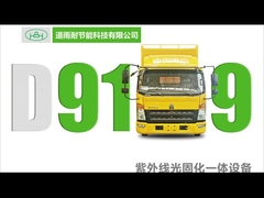 Ультрафиолетов УЛЬТРАФИОЛЕТОВЫЕ обслуживания оборудования CIPP удваивают воздуходувки расширяя вкладыш во время Trenchless